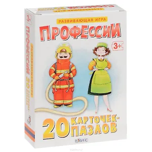 Профессии. (20 карточек-пазлов в коробке)