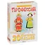 Профессии. (20 карточек-пазлов в коробке) — 2441495 — 1