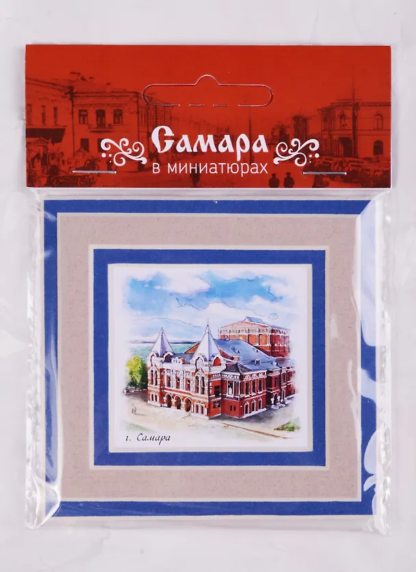 Магнит в паспарту Самара Театр драмы (21Smr04) 2586709 — 1