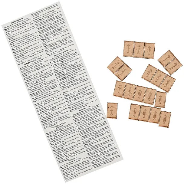 Книга Ирландские руны, бук () — 2