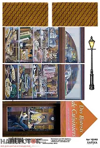 Рисовая карта для декупажа SAFINA (20х30 см) (ЧД-002) (упаковка)