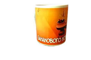 Кружка "Бананового нового года", керам., h=9,5, d=8см, 300мл 319688
