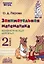 Занимательная математика: арифметические действия. 2 класс. Практическое пособие по внеурочной деятельности — 2968767 — 1