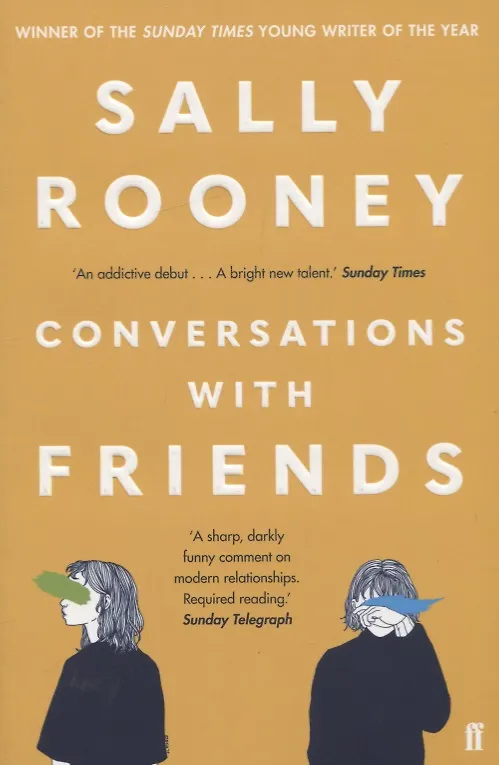 Книга Conversations with Friends (Салли Руни) — 2
