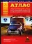 Атлас автомобильных дорог Саратовской области и прилегающих территорий (А5) (1см: 5км) — 2092459 — 1