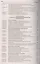 Комментарий к Трудовому кодексу Российской Федерации / 9-е изд., перераб. и доп. — 2622829 — 3