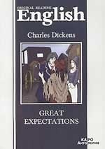 Книга Great Expectations. Большие ожидания: Книга для чтения на английском языке (Чарльз Диккенс) — 1