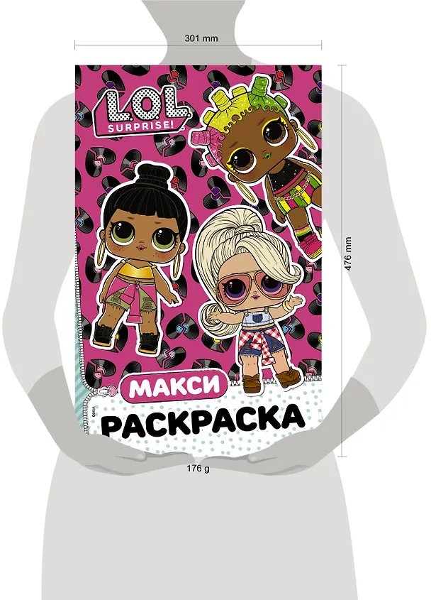 Книга L.O.L. Surprise. Макси раскраска. Очаровашки () — 7