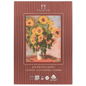 Планшет для акварели "Клод Моне. Цветы", А4, 20 листов