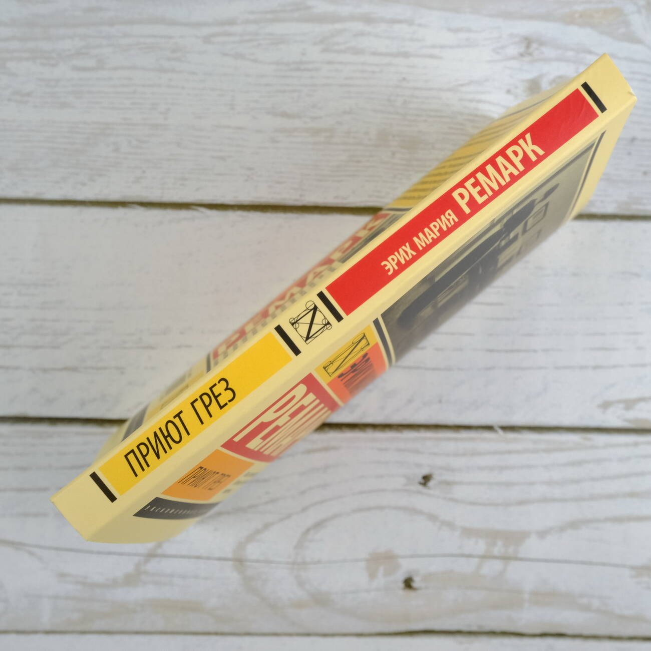 Изображение бумажной книги