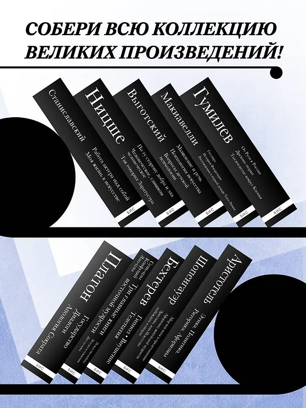 Книга Искусство войны. Беседы и суждения. Дао дэ цзин. Три главные книги восточной мудрости (Конфуций, Сунь-Цзы, Лао-Цзы) — 8