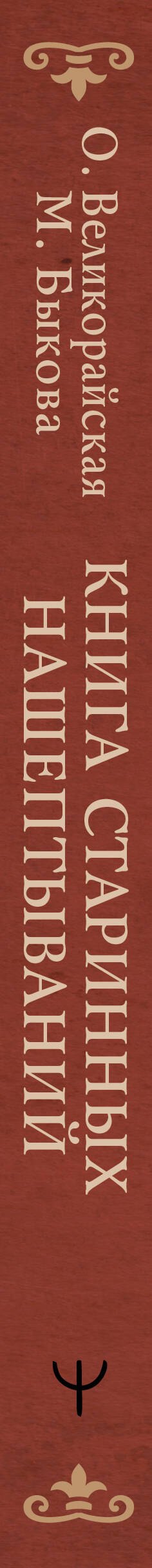 Изображение бумажной книги