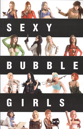 Фотобук.SEXY BUBBLE GIRLS — 2525768 — 1