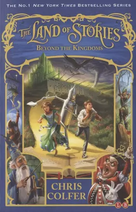 The Land of Stories: Beyond the Kingdoms — 2826230 — 1