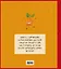 Про еду и не только : простые рецепты для взрослых и детей в иллюстрациях — 2451643 — 2