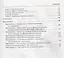 Как избежать сосудистых катастроф мозга : руководство для больных и здоровых — 2638352 — 3