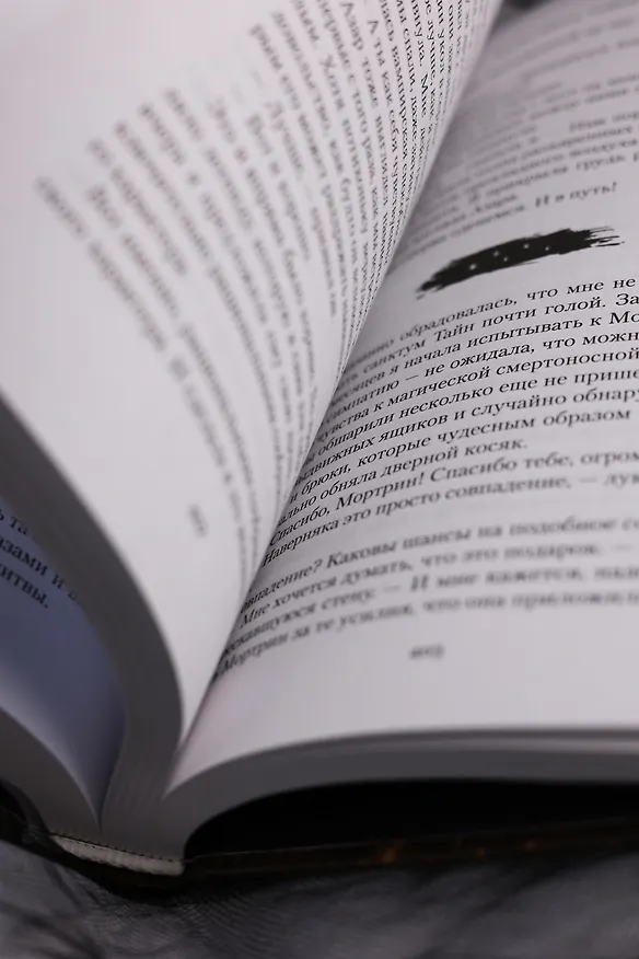 Книга Короны Ниаксии. Певчая птица и каменное сердце. Книга первая из дилогии о тенерожденных (Карисса Бродбент) — 18