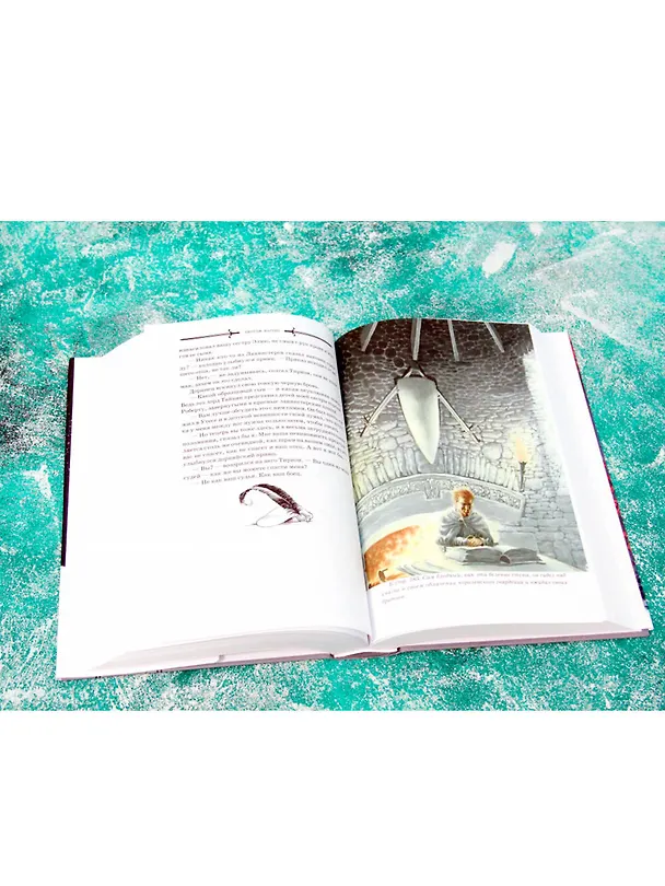 Книга Буря мечей. Том 2 (Джордж Р.Р. Мартин) — 7