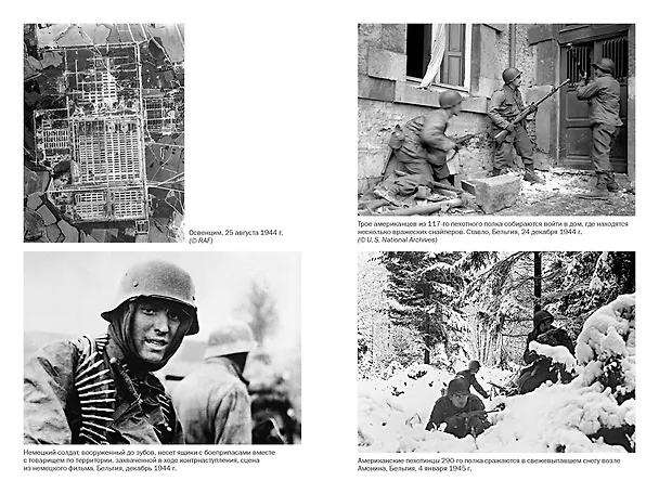 Книга Вторая мировая война: 1943–1945 (Мартин Гилберт) — 22
