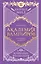 Академия вампиров. Книга 4. Кровавые обещания — 2901749 — 1