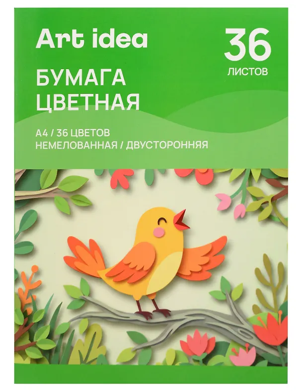 Бумага цветная 36цв 36л А4 немелованная, двухсторонняя, 70 г/м2, скрепка, Art Idea 3159188 — 1