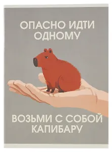 Тетрадь в клетку Listoff, "Милые звери (Эксклюзив)", А4, 60 листов