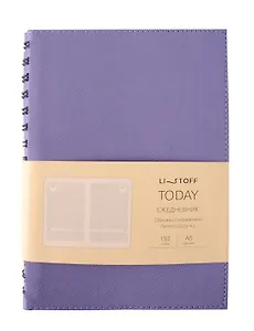 Ежедневник недатированный А5 152 листа, "Today" сиреневый