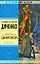 Цифровой: избранные произведения — 2198321 — 1