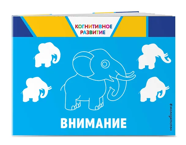 Книга Комплект развивающих книг. Буквы, цифры, счет, внимание (4 книги) (Ольга Александрова) — 6