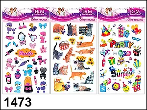 Набор наклеек Моя фантазия (1473) (упаковка)