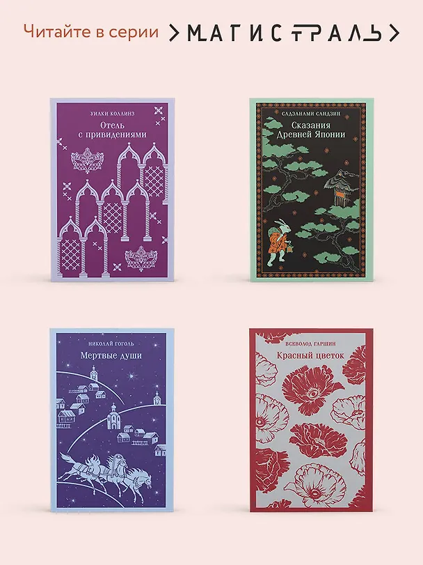 Книга Набор чтение для подростков (из 3 книг: "Вино из одуванчиков" Брэдбери, "Над пропастью во ржи" Сэлинджер и "Вступление в будни" Райман) (Рэй Брэдбери, Джером Сэлинджер, Бригита Райман) — 7