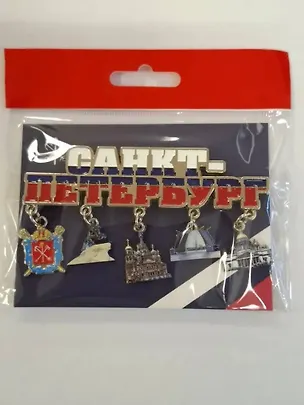 Магнит металл объемный  Санкт-Петербург русский [MG040] 3154488