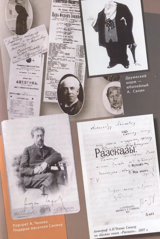 Книга Бунин, Дзержинский и Я (Элла Матонина) — 4