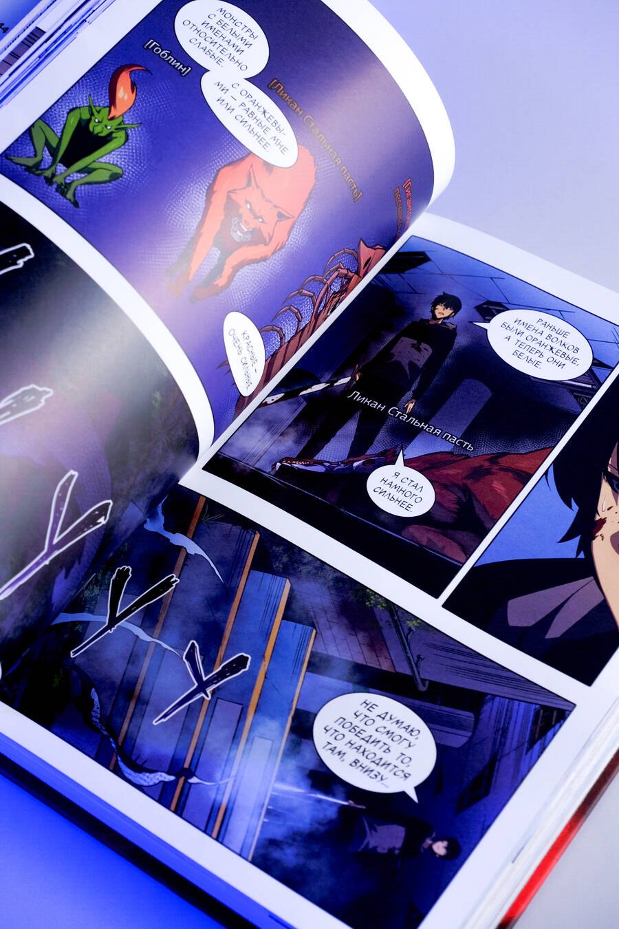 Изображение бумажной книги