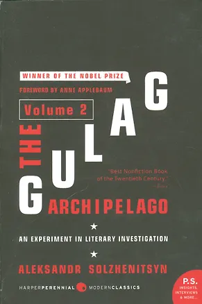 Книга The Gulag Archipelago Volume 2 (Александр Солженицын)