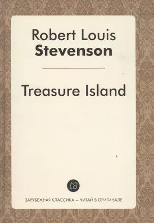 Treasure Island = Остров сокровищ: роман на англ.яз. — 2529536 — 1