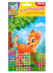 Аппликация. Кристаллики. Олененок