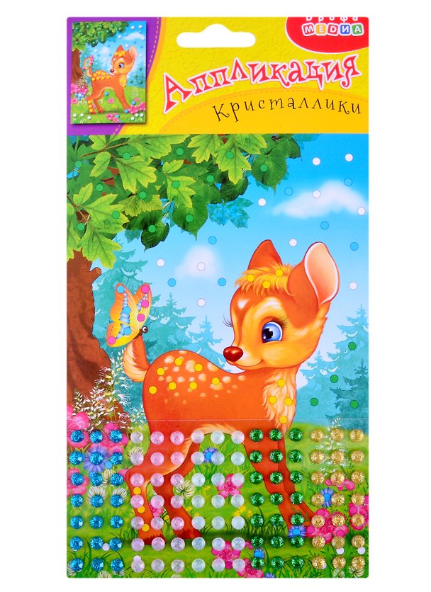 Набор для творчества Дрофа-Медиа. Аппликация «Кристаллики. Олененок» 2868547 — 1