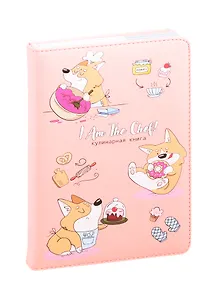 Книга для записи кул.рецептов А5 144л "КОРГИ ПОВАР" тв.переплет, поролон, полноцв.печать, 2 ляссе, инд.уп.