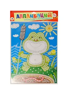 Разноцветная мозаика Лягушонок (2602) (Аппликация) (набор для творчества) (5+) (упаковка)