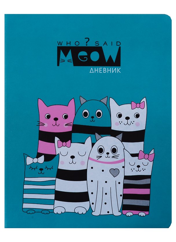 Дневник школьный GoodMark, Who said meow? 249519 — 1