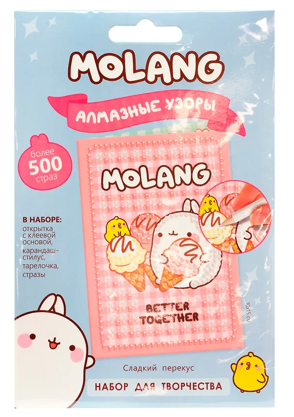 Набор для творчества Origami. Алмазные узоры «Molang» 2975657 — 1