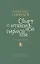 Сонет с неправильной рифмовкой: книга рассказов — 3113977 — 1