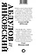 От "А" до "Я". Александр Абдулов и Олег Янковский — 2612378 — 2