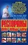 Энциклопедия ресторатора: рестораны, кафе,клубы.бары: Сборник рецептов международной ресторанной кухни — 2143139 — 1