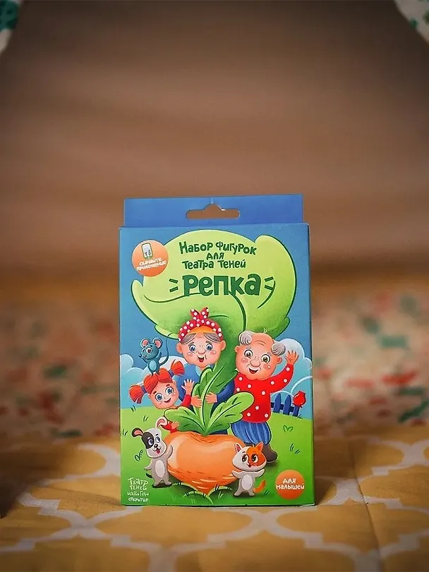 Игра Репка 2929874 — 1