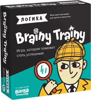 Игра-головоломка Brainy Trainy "Логика" — 2961512 — 1