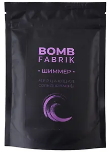 Соль для ванны мерцающая с шиммером Violet Fabrik (пакет) (250 г)