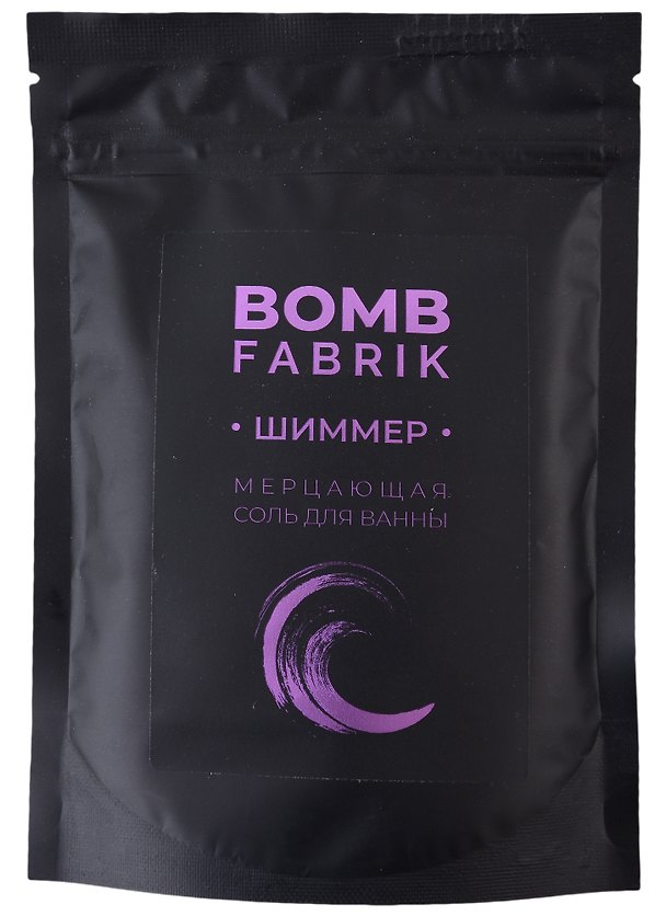 Соль для ванны мерцающая с шиммером Violet Fabrik (пакет) (250 г) 2951336 — 1