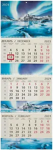 Календарь квартальный 2024г 295*830 "Северное сияние" настенный, трёхблочный, спираль